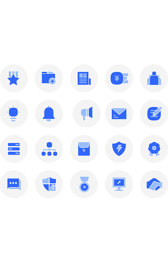 企业管理类网站APP使用图标套图