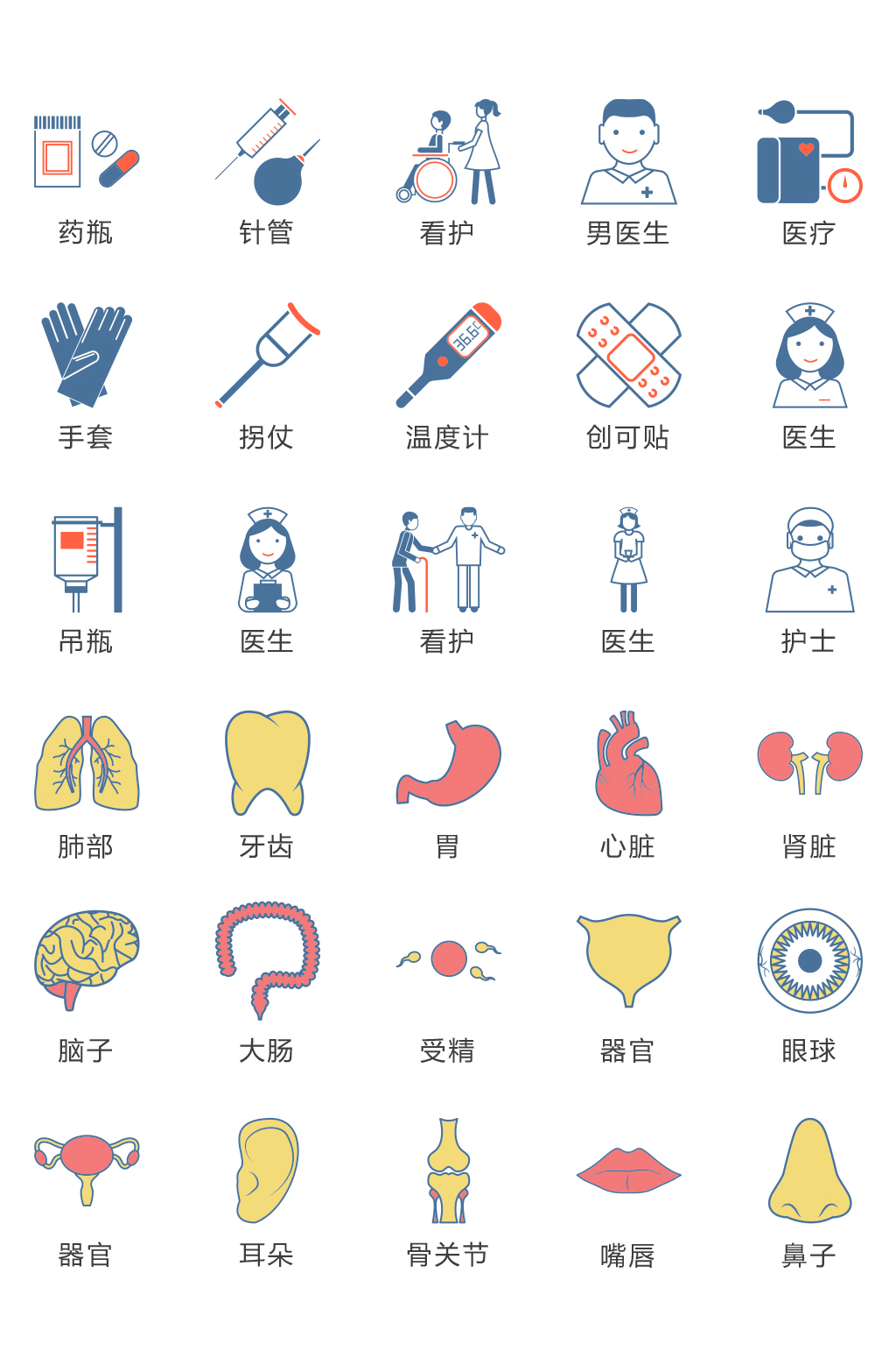 心理健康icon图片-心理健康icon素材下载-众图网