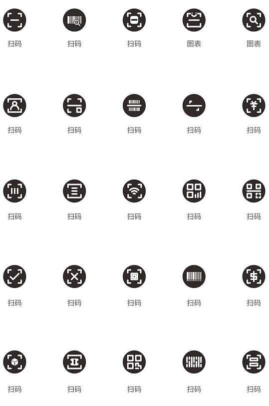 创意线性双色通用扫码icon