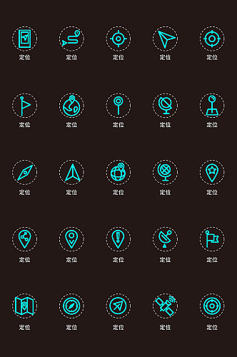 创意定位单色线性icon原创ui元素