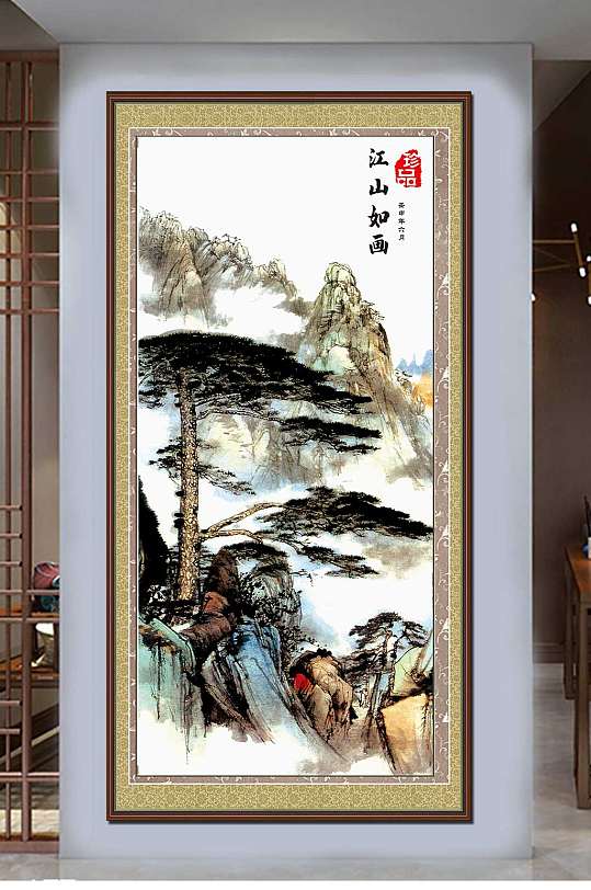 新中式山水画国画大全-众图网