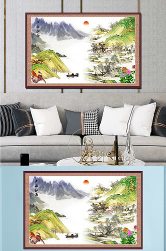 江山风景如画中式风格