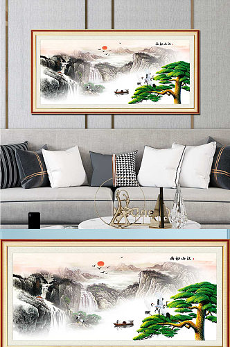 国画山水风景图江山如画