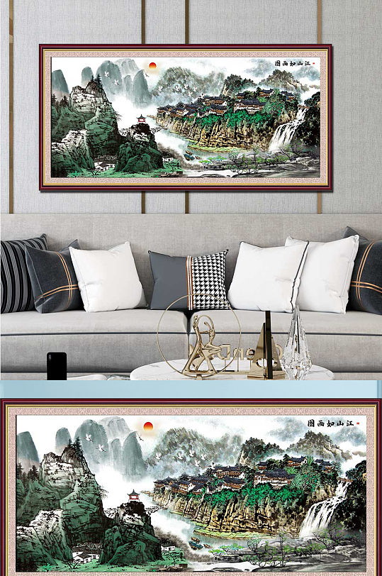 江山如画风景图国画-众图网