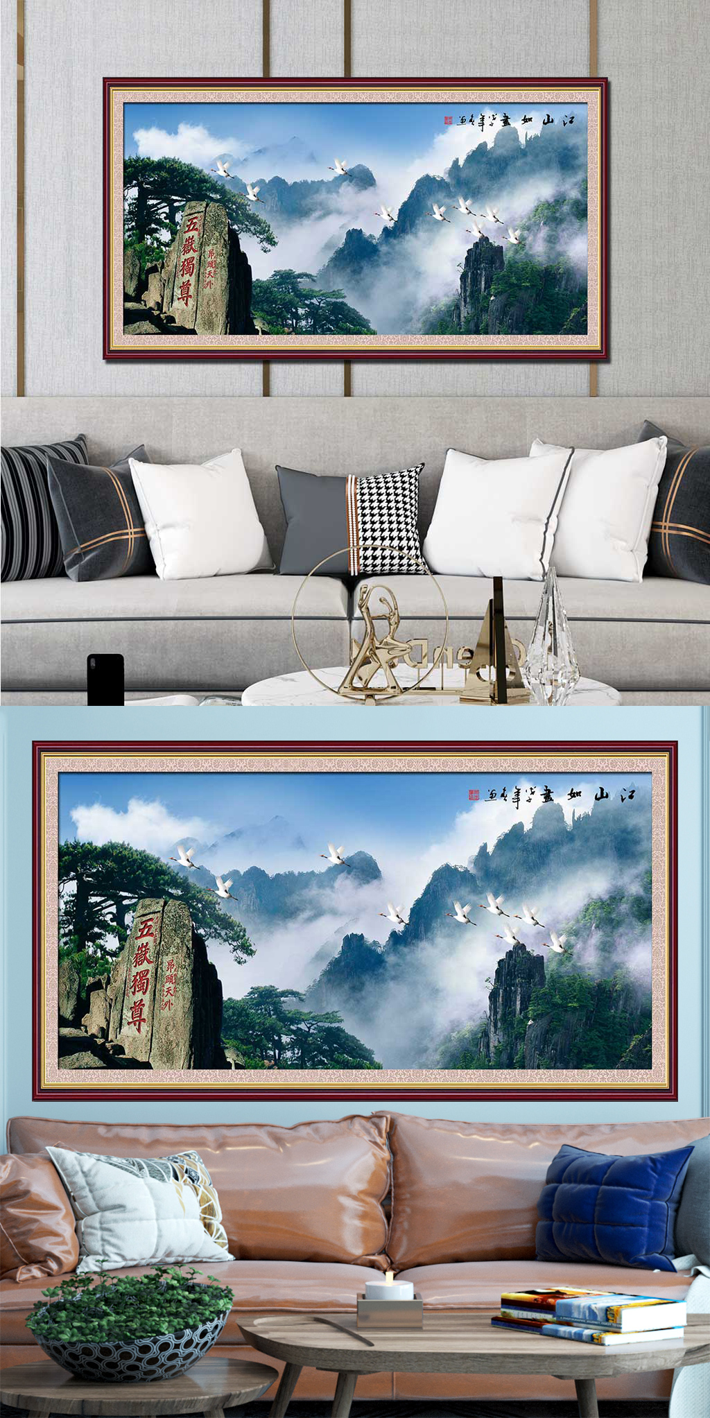 中式风格江山如画国画素材