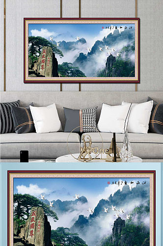 中式风格江山如画国画