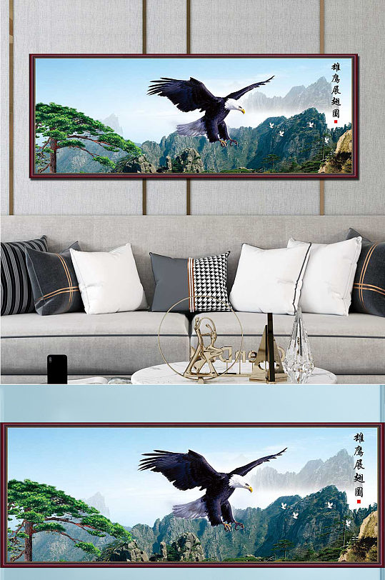 大鹏展翅国画江山如画-众图网