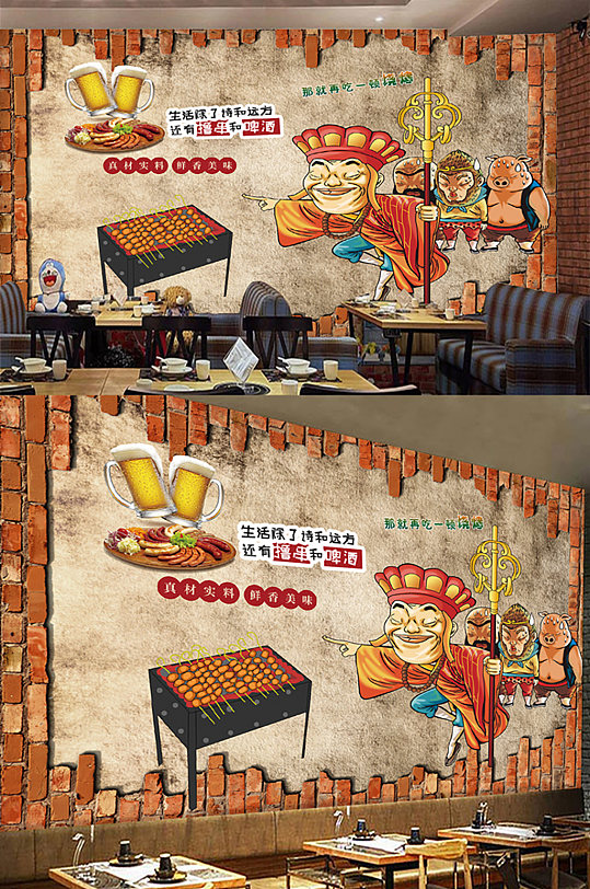 烧烤工装夜宵背景墙-众图网