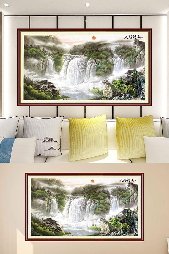 大好河山中式国画-众图网