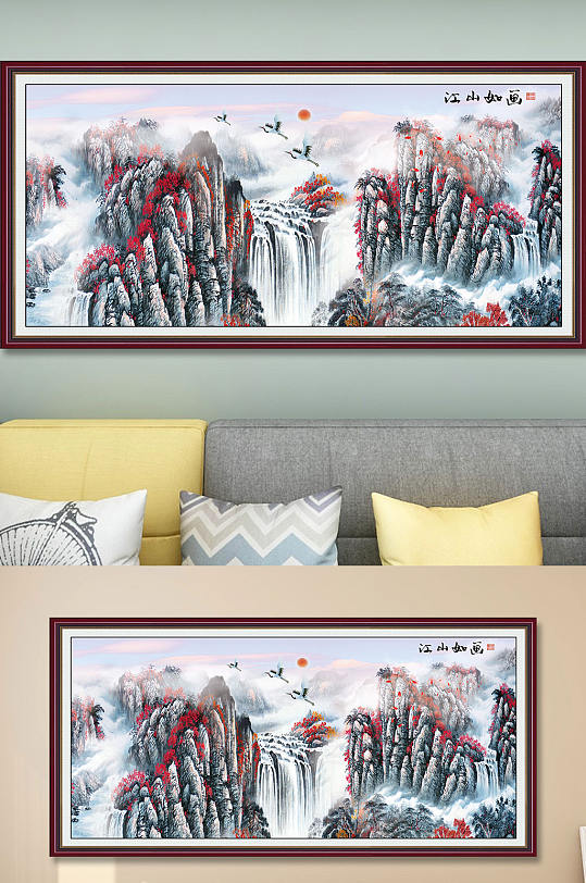 鸿运当头国画山水装饰画 大气山河图-众图网