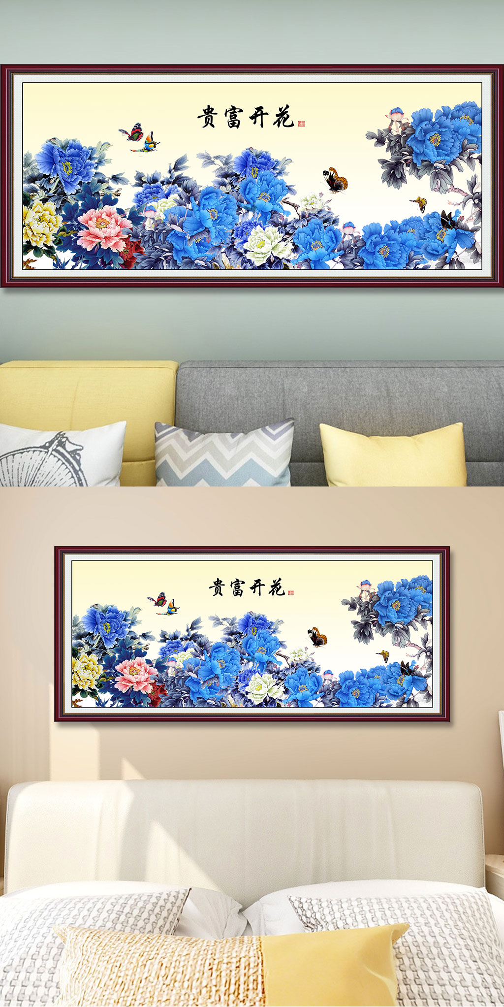 蓝色牡丹国画花开富贵素材