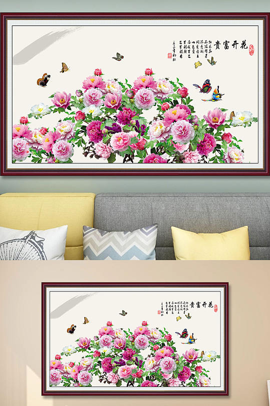 花开富贵牡丹国画-众图网