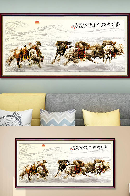 马到成功八骏雄风国画-众图网