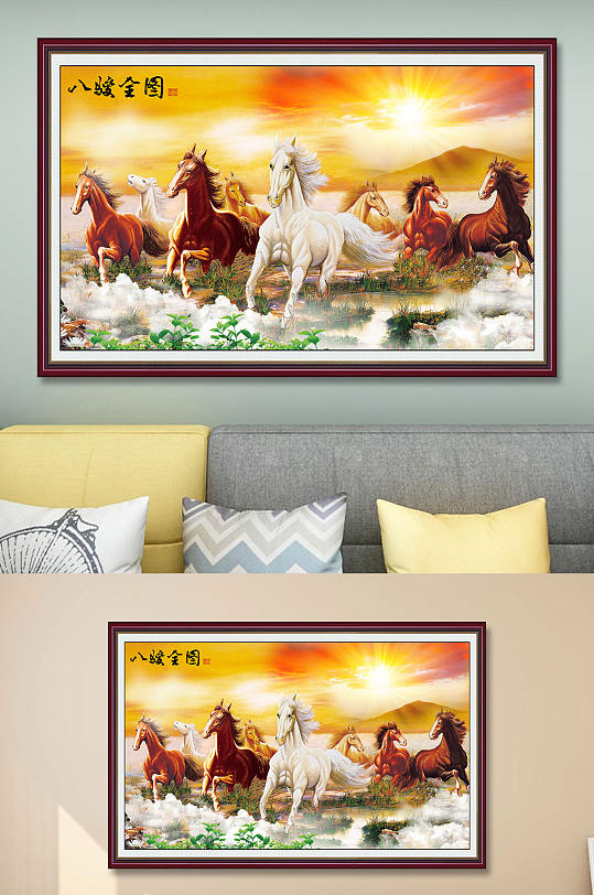 马到成功落日奔跑国画-众图网
