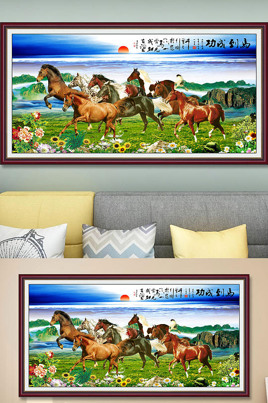 田园八骏马到成功装饰画-众图网