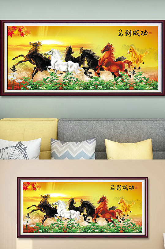 马到成功国画八骏图-众图网