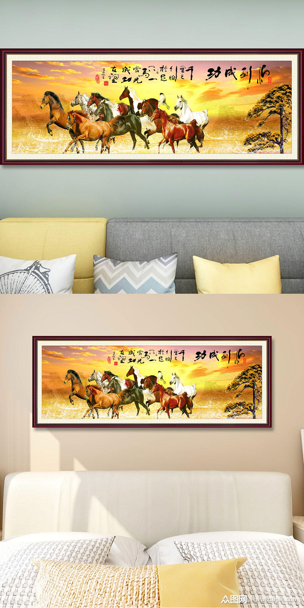 马到成功八骏图装饰画