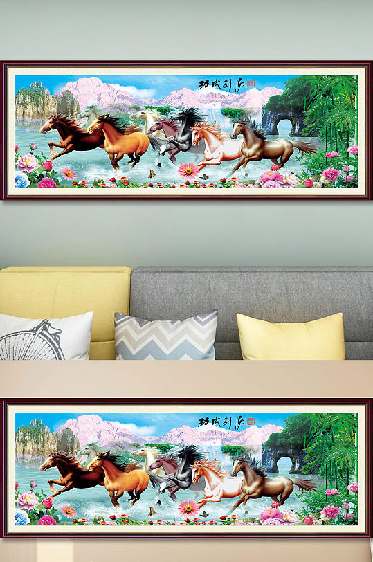 马到成功八骏图装饰画-众图网