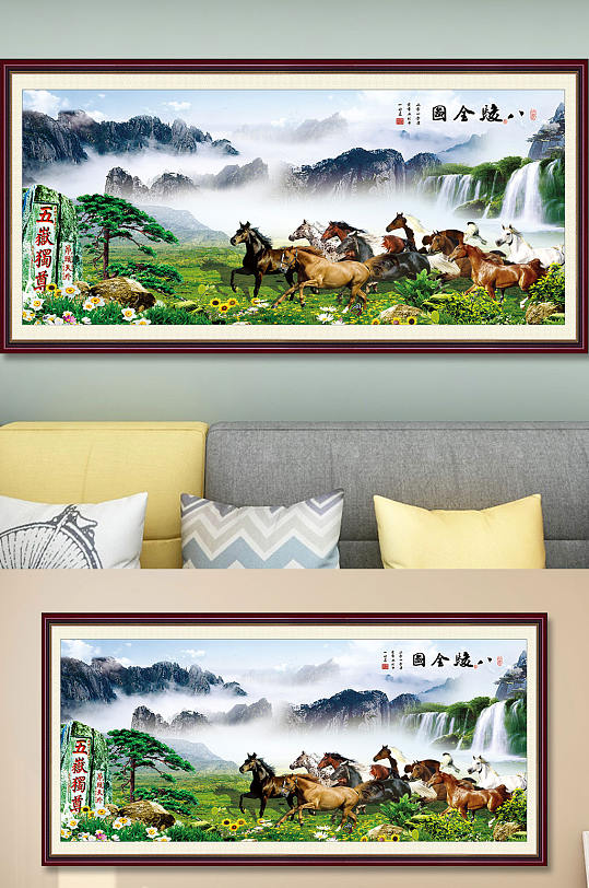 马到成功八骏图装饰画-众图网