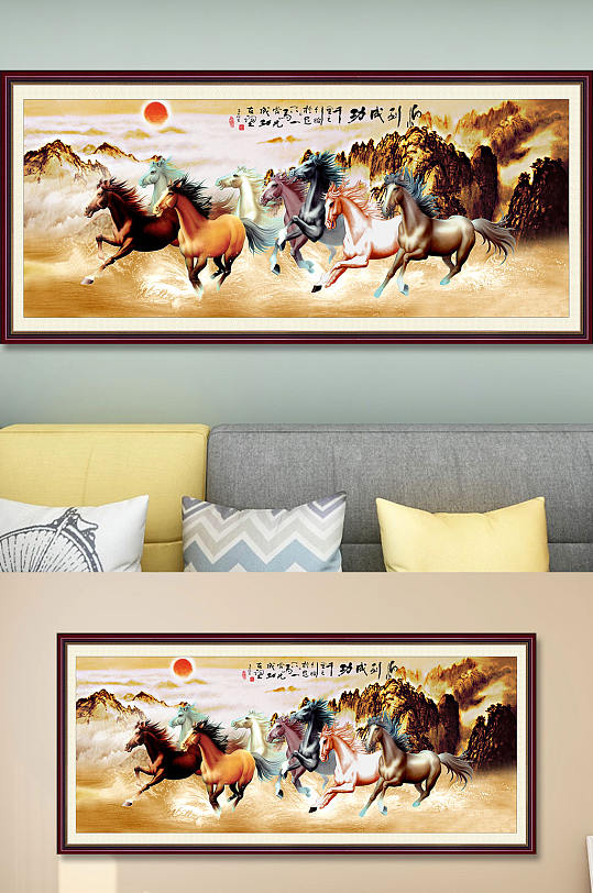 马到成功国画八骏-众图网