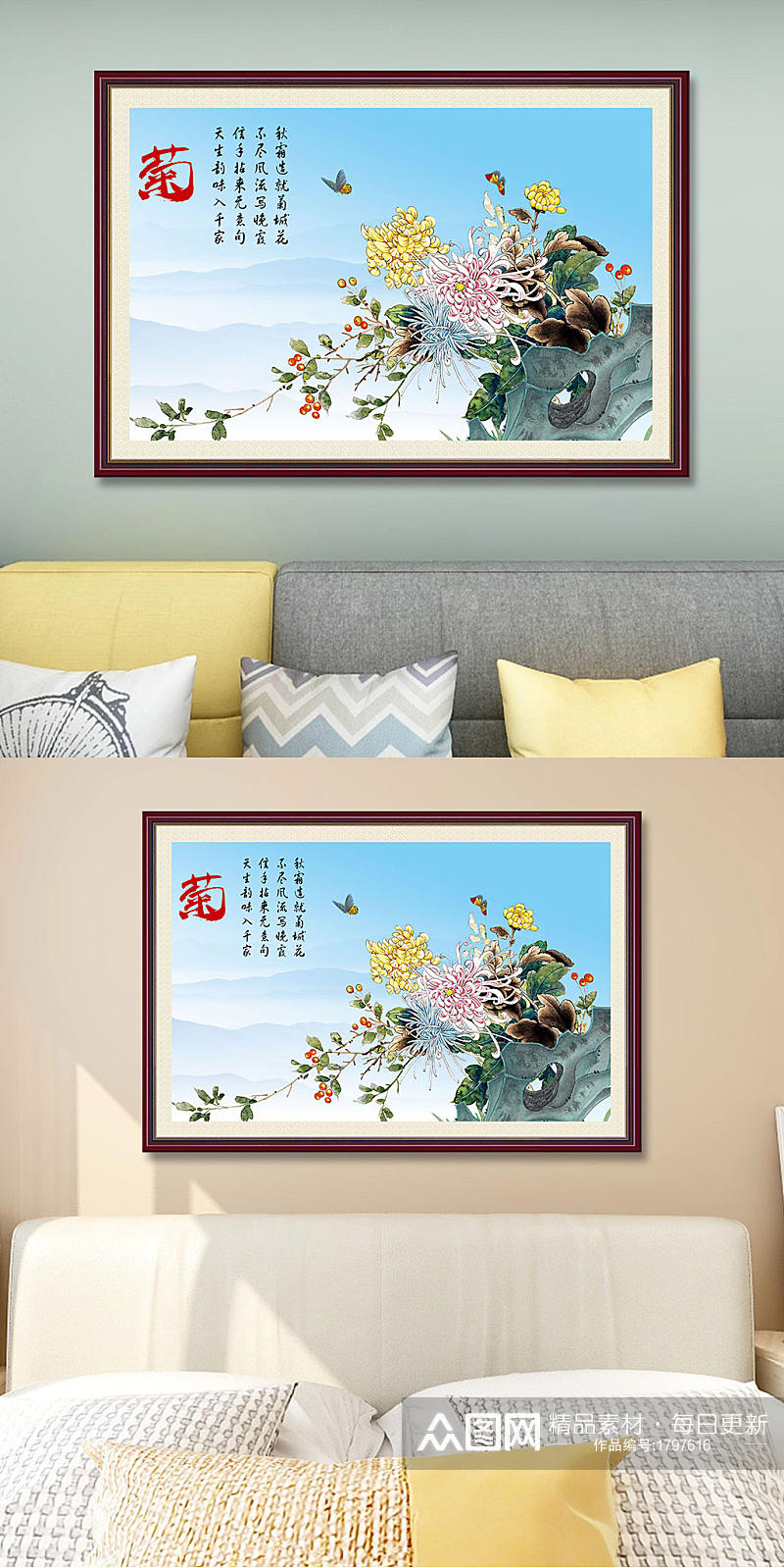 菊花中国画沙发背景挂画素材