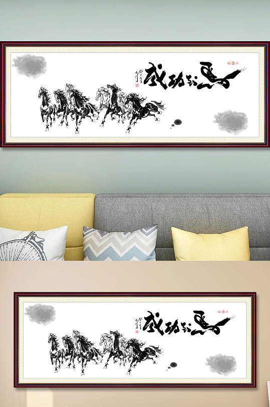 马到成功毛笔画国画-众图网