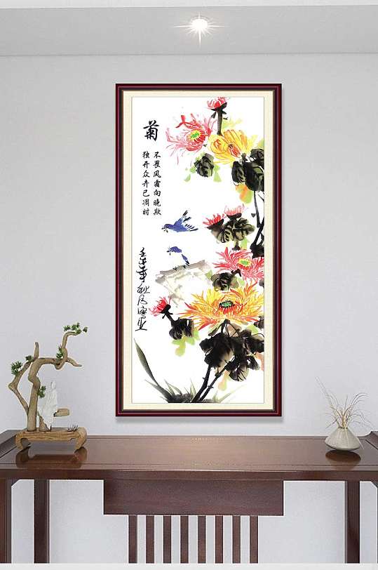 菊花国画玄关装饰画-众图网