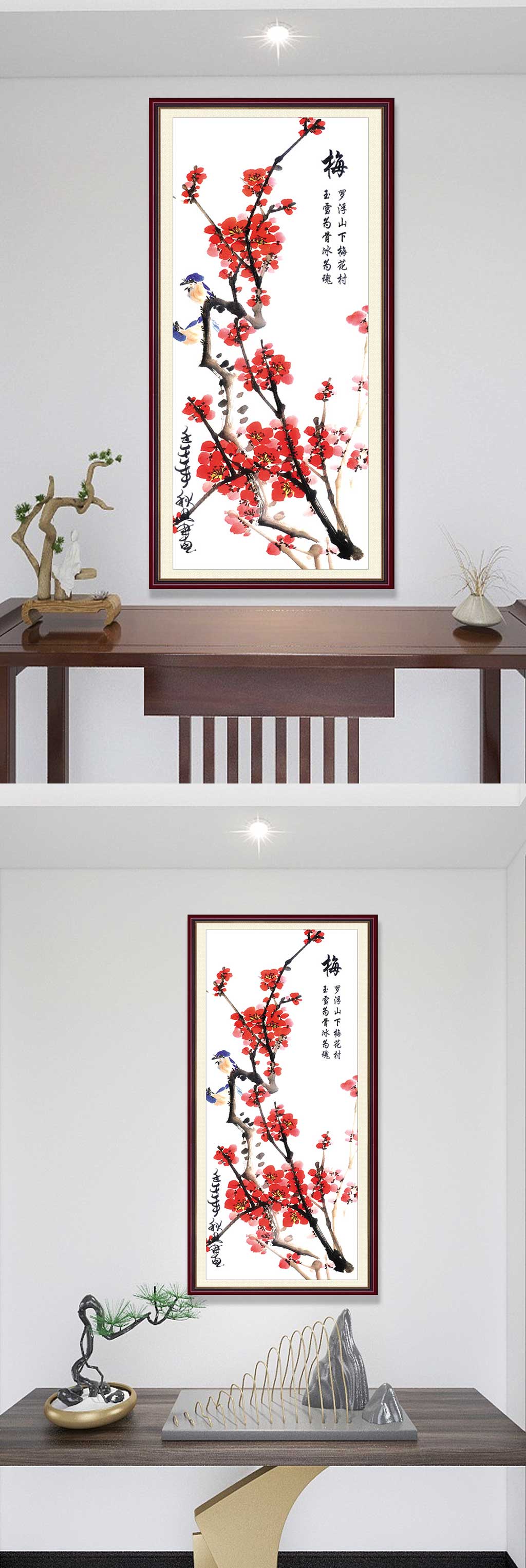 中式大气梅花国画素材