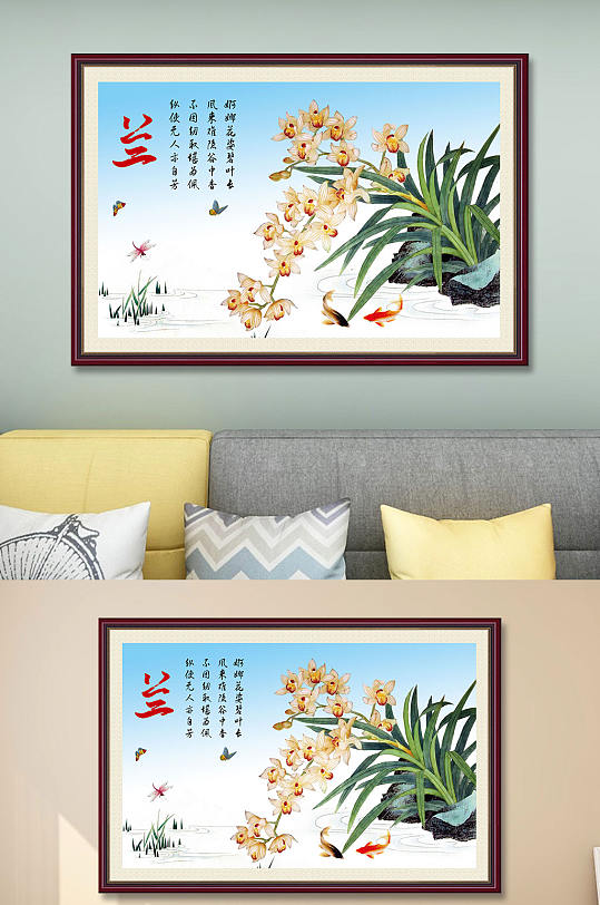 中式风格兰花国画装饰画