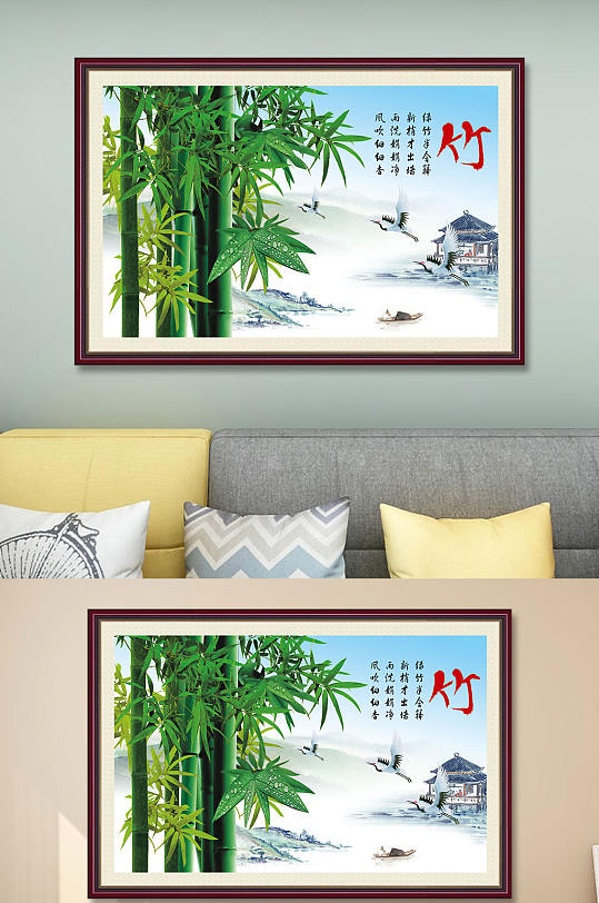 中式风格国画装饰画竹-众图网