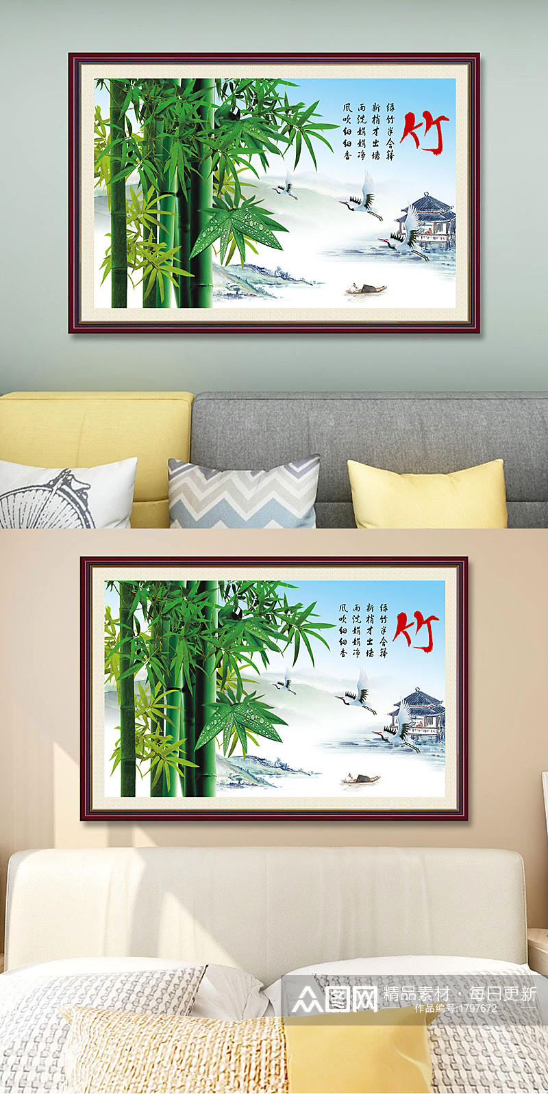 中式风格国画装饰画竹素材