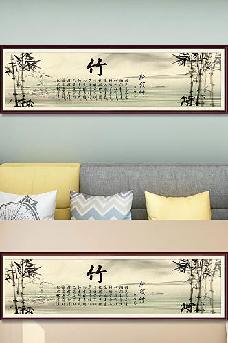 中式风格国画竹子装饰画