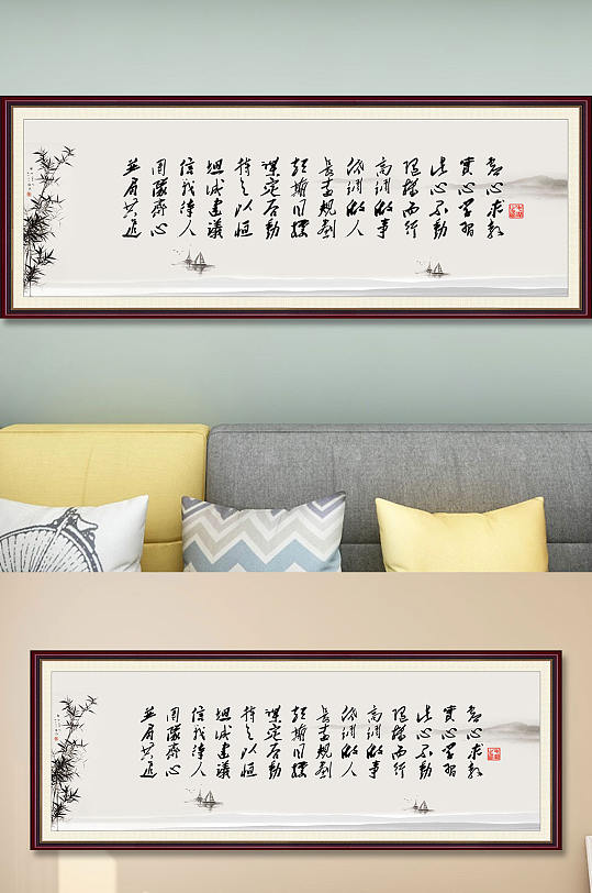 大气书法背景挂画-众图网