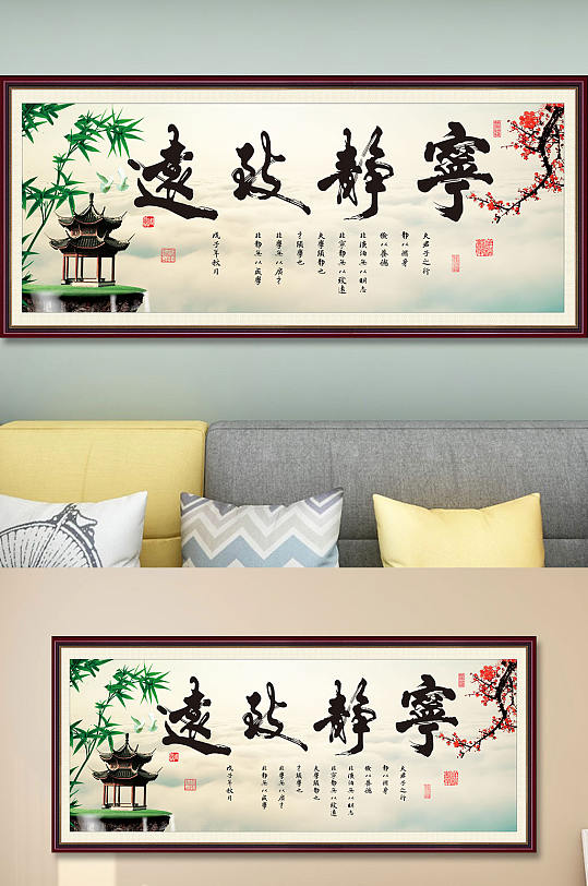 淋漓尽致书法大气国画-众图网