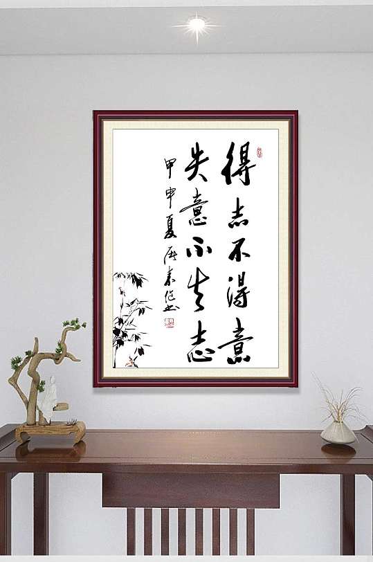 大气书法背景画挂画-众图网