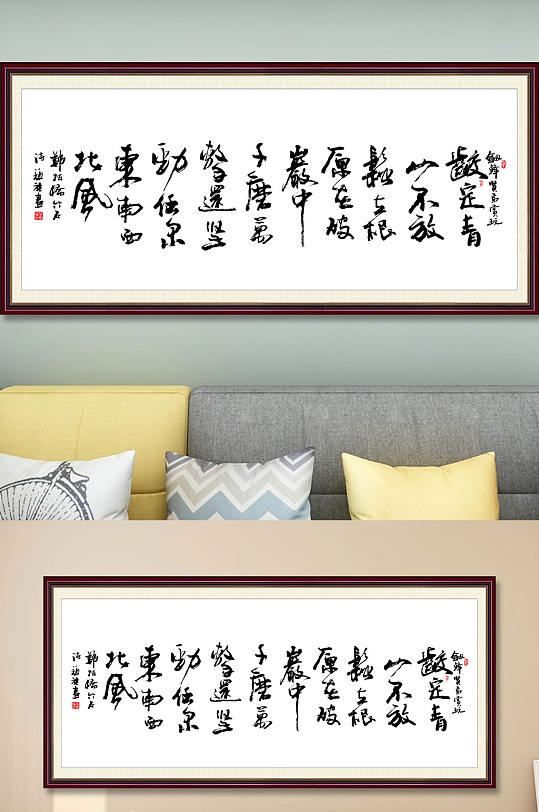 国画书法挂画背景-众图网