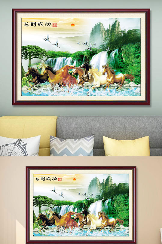 马到成功八骏图装饰画-众图网