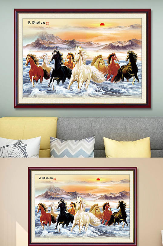 马到成功八骏国画图-众图网