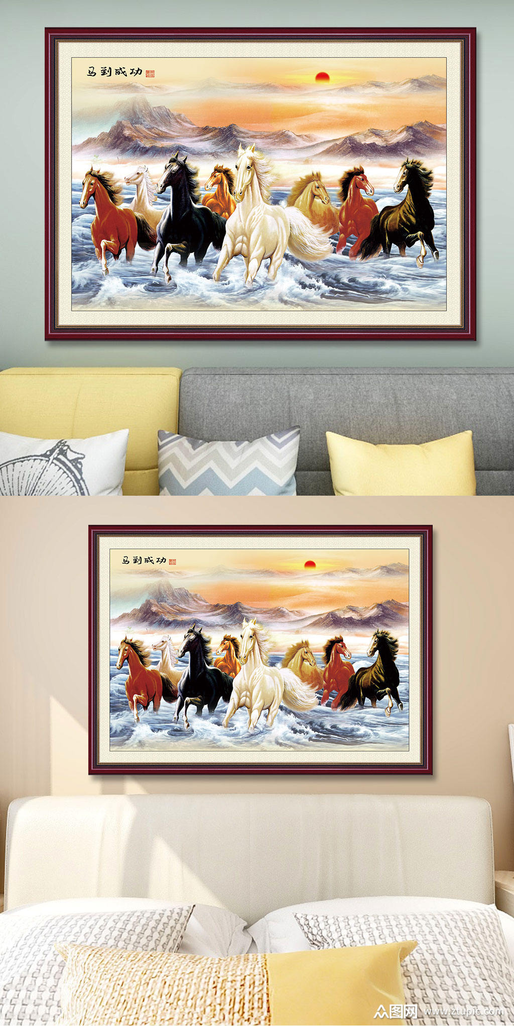 马到成功八骏国画图