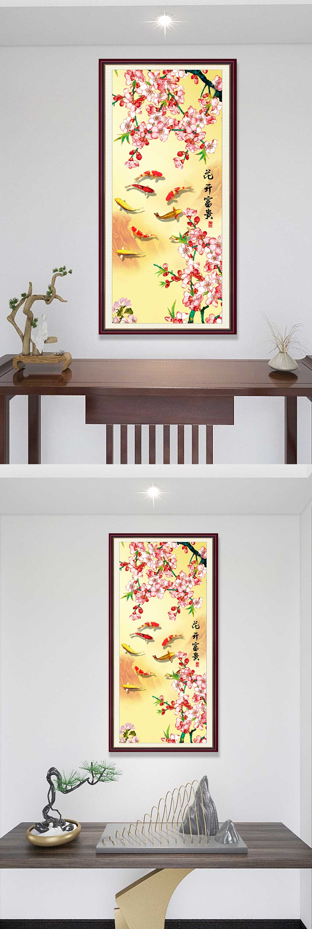 年年有鱼国画玄关装饰画素材
