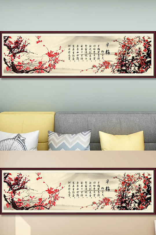 梅花国画大气挂画-众图网
