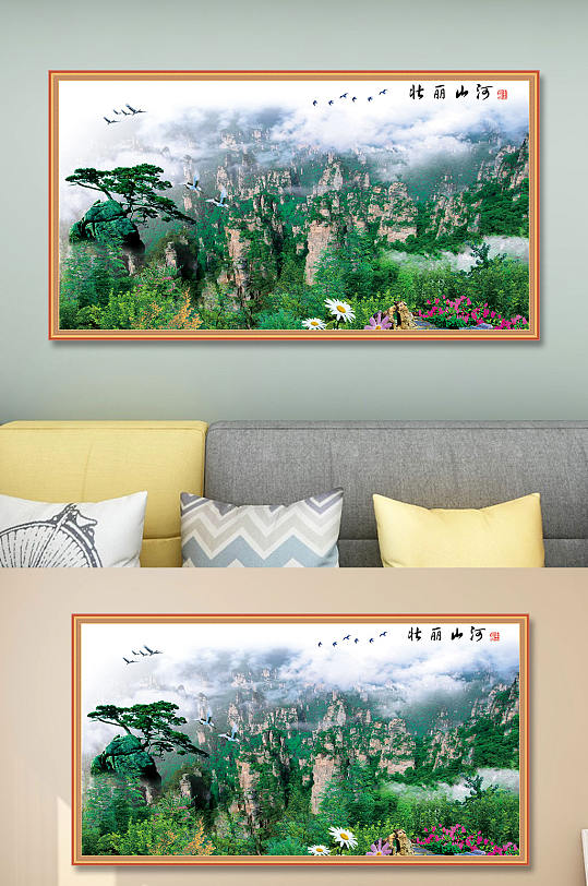 国画壮丽河山风景画-众图网