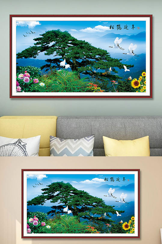 迎客松风景山水装饰画-众图网