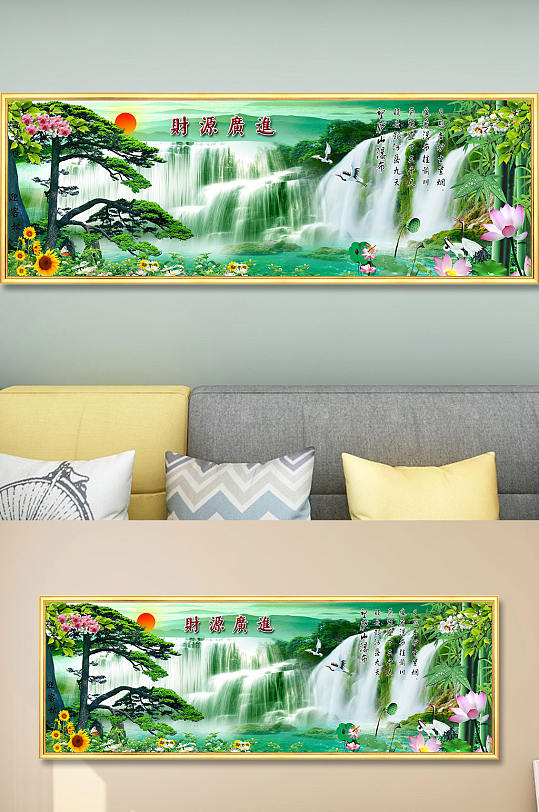 国画迎客松流水生财财源滚滚-众图网