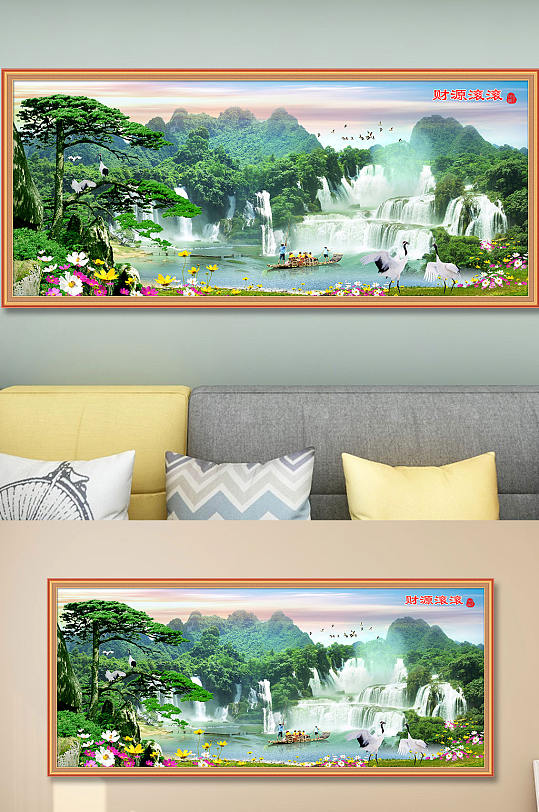 流水生财财源滚滚-众图网