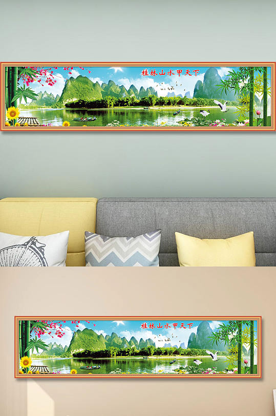 桂林山水甲天下装饰画-众图网
