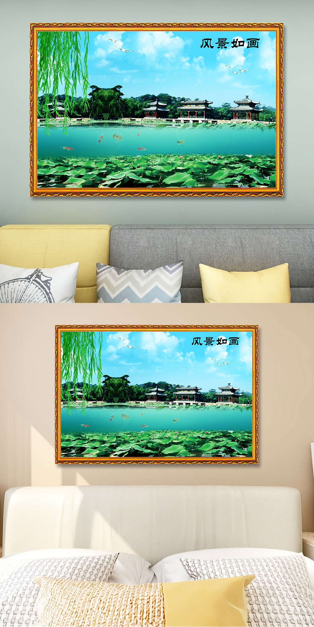 风景流水生财装饰画素材