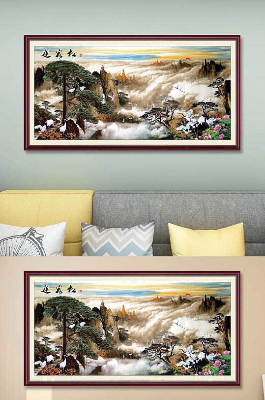 迎客松国画山水装饰画-众图网