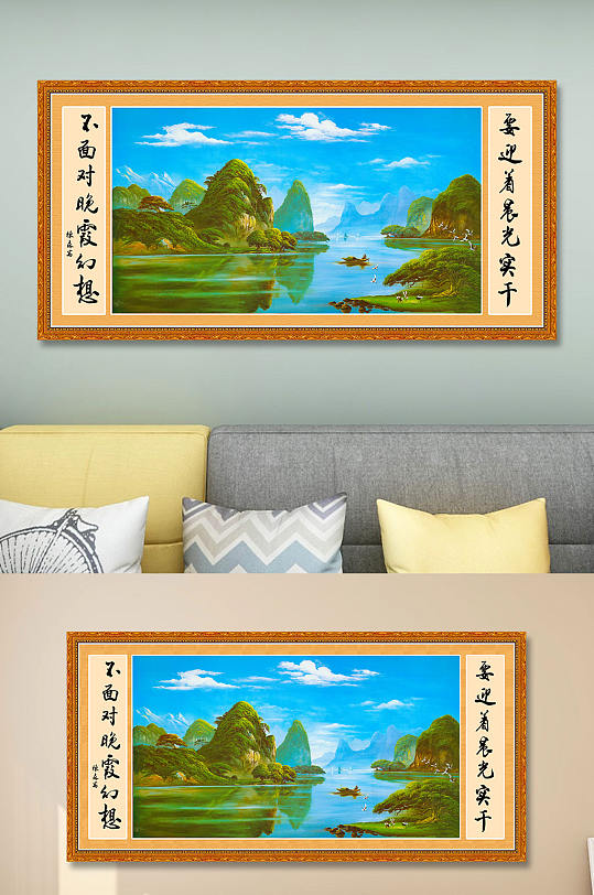 油画桂林山水装饰画