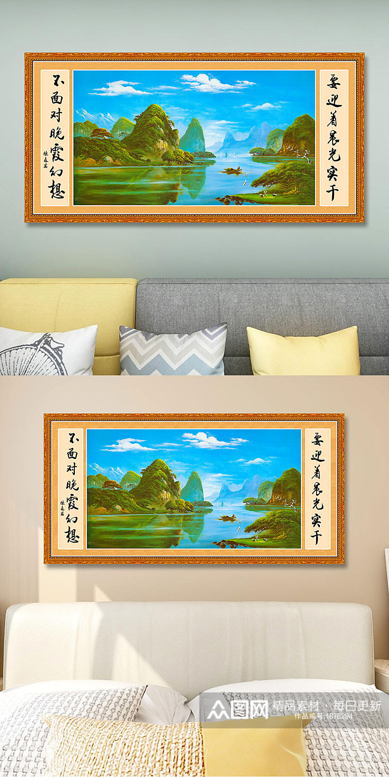 油画桂林山水装饰画素材